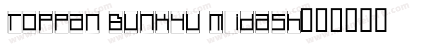 Toppan Bunkyu Midash字体转换